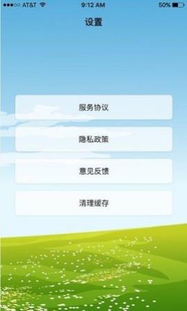 ɳ©app°