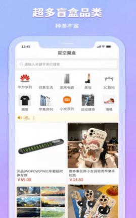 ǿħоϲAPP
