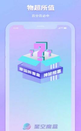 ǿħоϲAPP