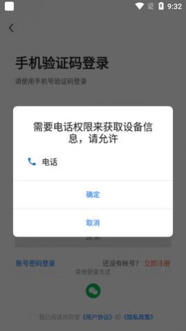 盐城人才网2025最新版