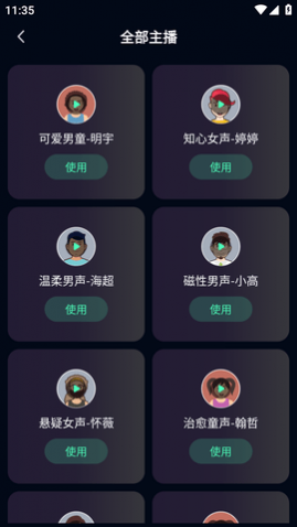 APP׿ֻ