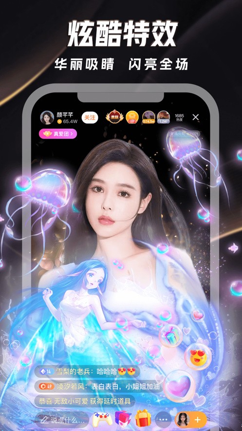 ˽ֱȫapp