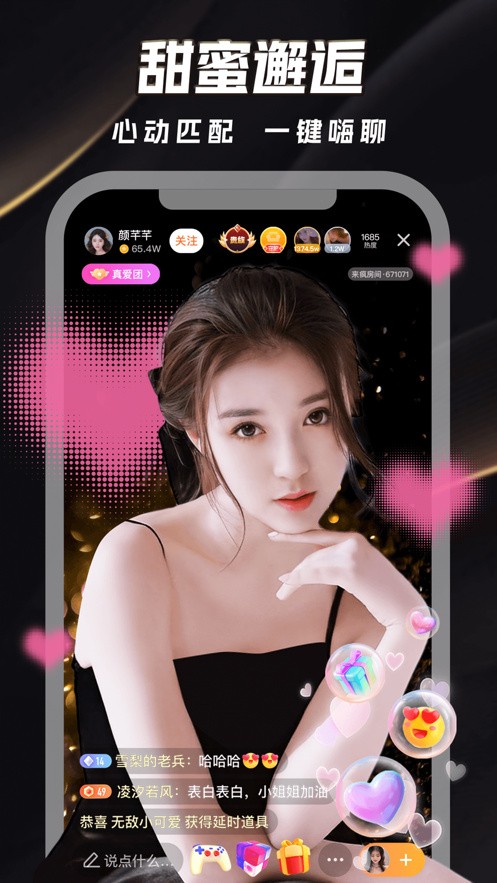 ˽ֱȫapp