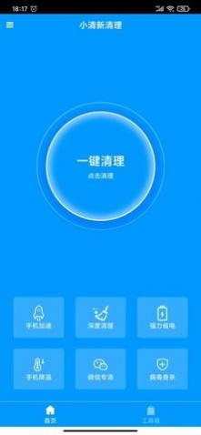 С��������app��׿��