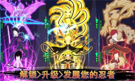 火影忍者大战手机版