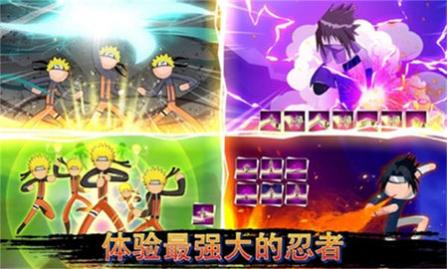 火影忍者大战手机版