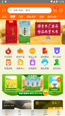 ��Ȥƴ����app�ٷ���