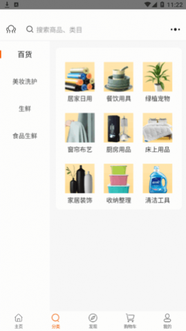 ��Ȥƴ����app�ٷ���