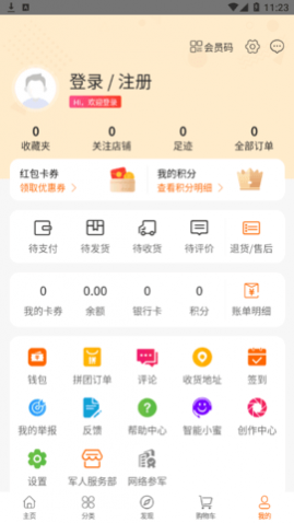 ��Ȥƴ����app�ٷ���
