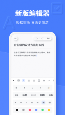 �е��Ʊʼǽ������޿ռ��