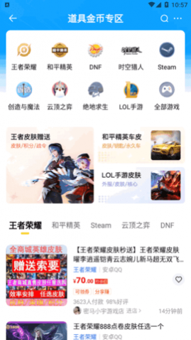 �������Ϸ����ƽ̨app