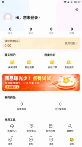 �������Ϸ����ƽ̨app
