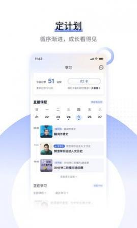 ձ֪֪ʶAPP