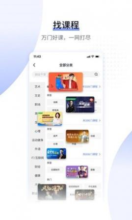 ձ֪֪ʶAPP
