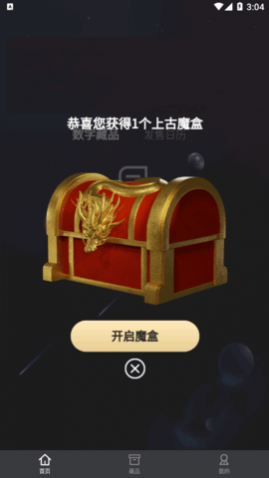 Ԫؽapp