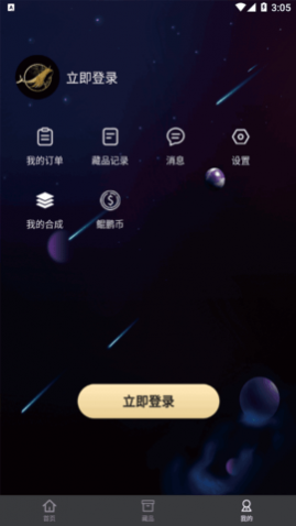 Ԫؽapp