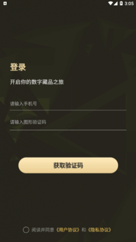 Ԫؽapp