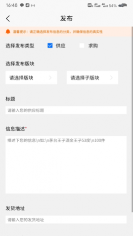 ֮ȫƷˮƽ̨APP