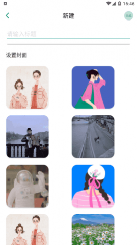 дèapp