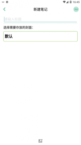 дèapp