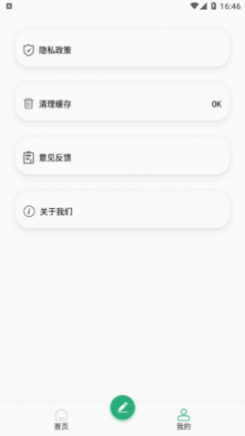дèapp