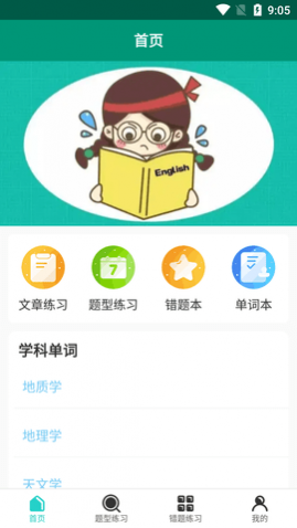㱳APP