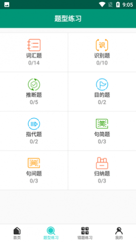 㱳APP