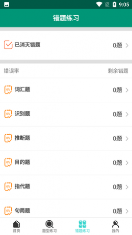 㱳APP
