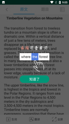 㱳APP
