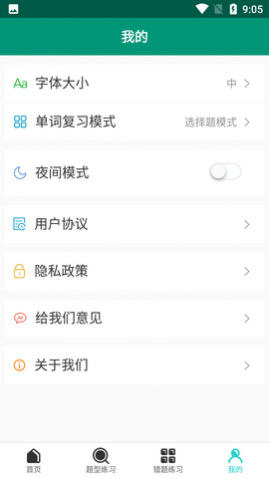 㱳APP