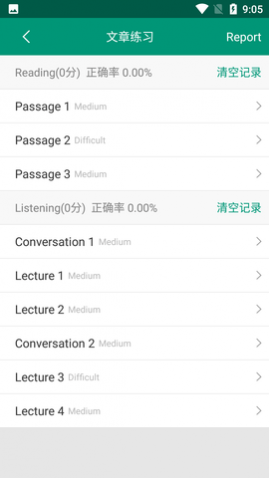 㱳APP