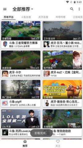 justliveֱAPP°汾