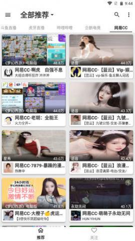 justliveֱAPP°汾