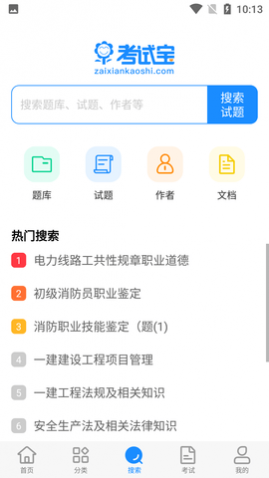 ԱAPP