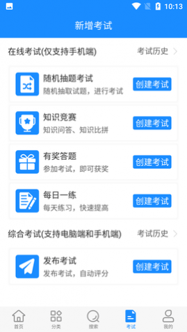 ԱAPP