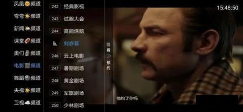大大TV电视直播盒子