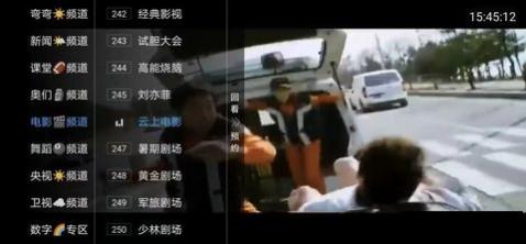 大大TV电视直播盒子