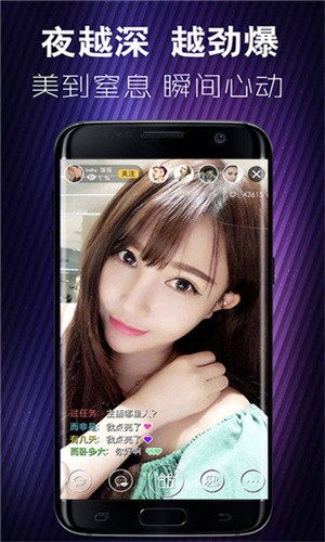 爱浪直播appios版下载