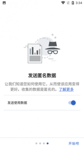 维基百科最新中文版