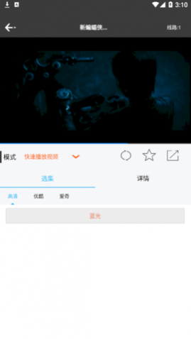 简易影视永久vip特权版