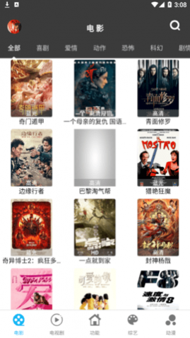 简易影视永久vip特权版