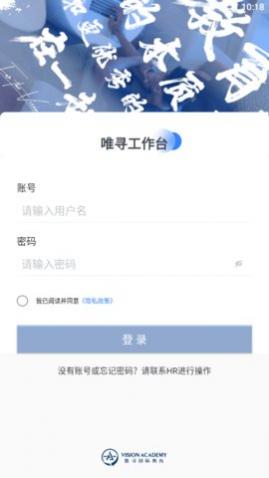ΨѰ̨app