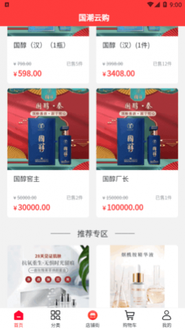 ƹ(ˮ)app