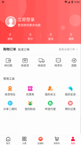 ƹ(ˮ)app