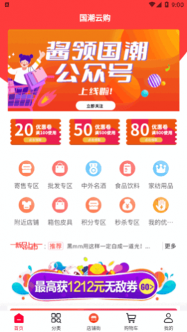 ƹ(ˮ)app