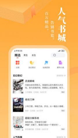 С��С˵����Ķ�app