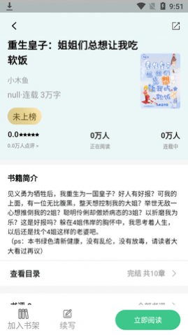 ����С˵APP��Ѱ�