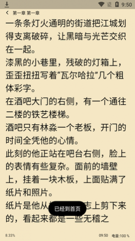 ����С˵APP��Ѱ�