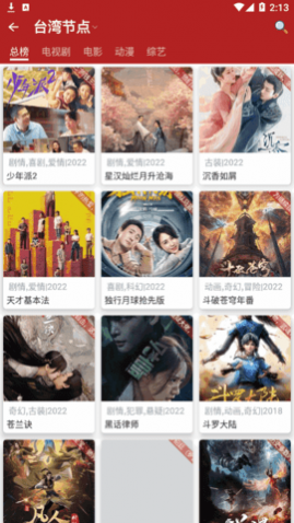 全剧得去升级解锁VIP版