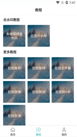 һȥˮӡAPPѰ